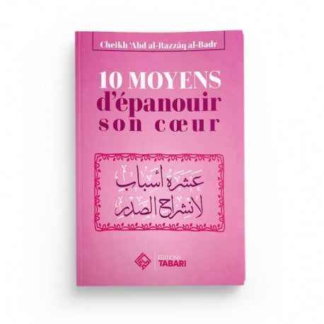 10 MOYENS D'ÉPANOUIR SON COEUR LIVRE DES EDITIONS TABARI DISPONIBLE CHEZ DAR SUNNAH ET À MARSEILLE