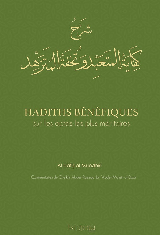 HADITHS BÉNÉFIQUES SUR LES ACTES LES PLUS MÉRITOIRES- CHEIKH ABDERAZAQ AL BADR