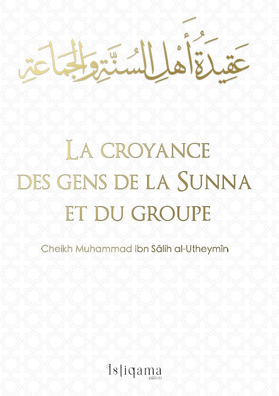 LA CROYANCE DES GENS DE LA SUNNA ET DU GROUPE