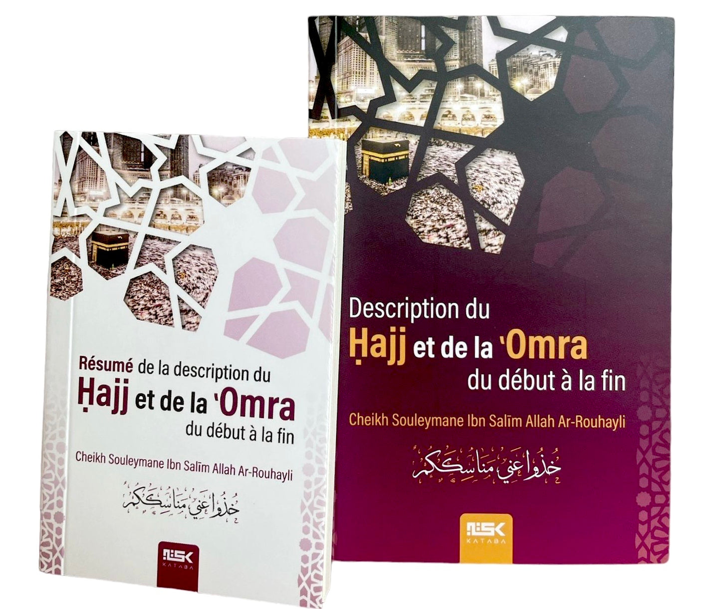 Description du Hajj et de la Omra (2 livres) Rose – Cheikh Souleymane ar-Rouhayli