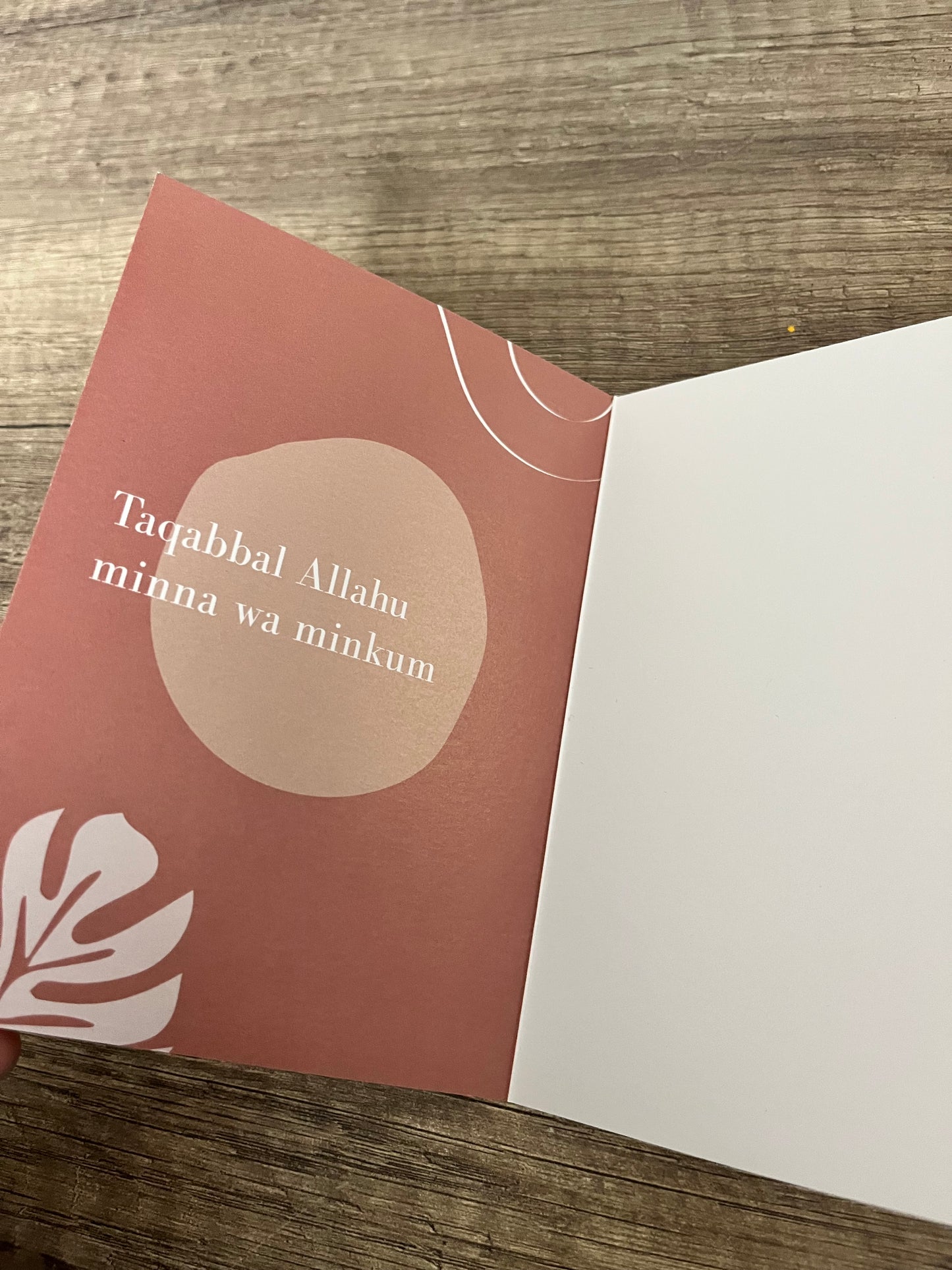 Carte Eïd moubarak