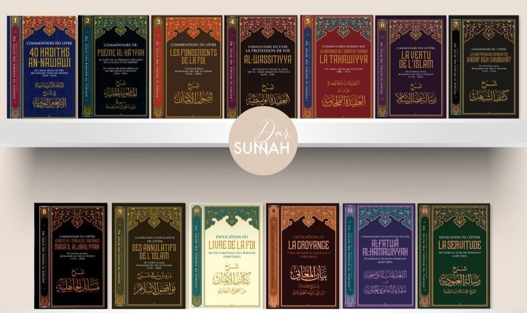 Pack Complet Ibn Badis ( 13 livres)