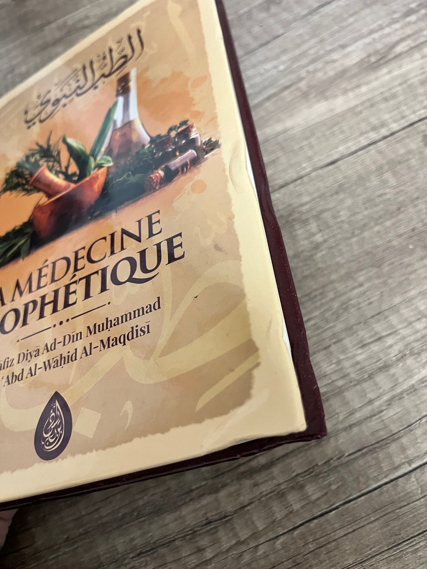 La Médecine Prophétique, De Al Hafiz Al-Maqdisi - Avec défaut