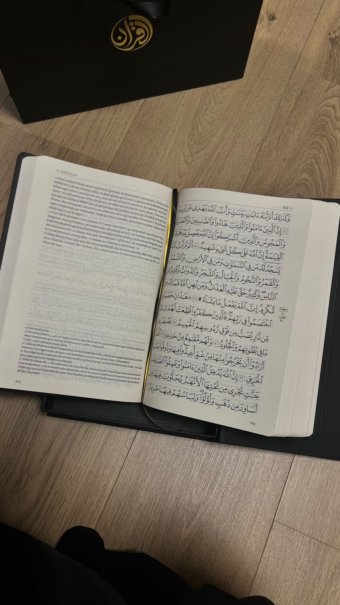 Coran (Français/Arabe) - Édition Tawbah - Coffret Moyen Format