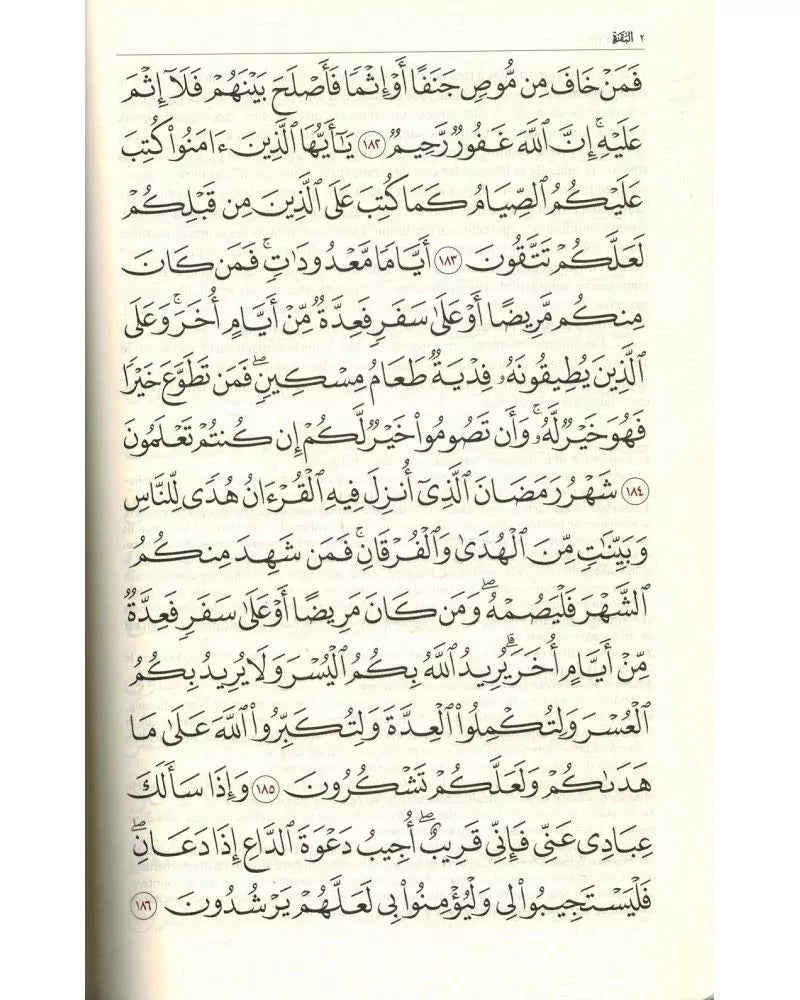 Le CORAN Et La Traduction Du Sens De Ses Versets - Édition Tawbah