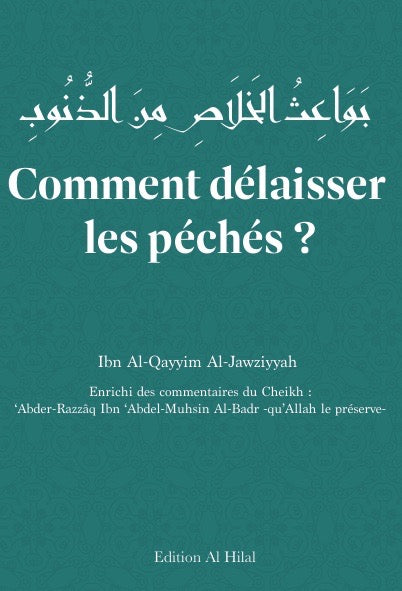 COMMENT DÉLAISSER LES PÉCHÉS ? - IBN AL-QAYYIM AL-JAWZIYYAH