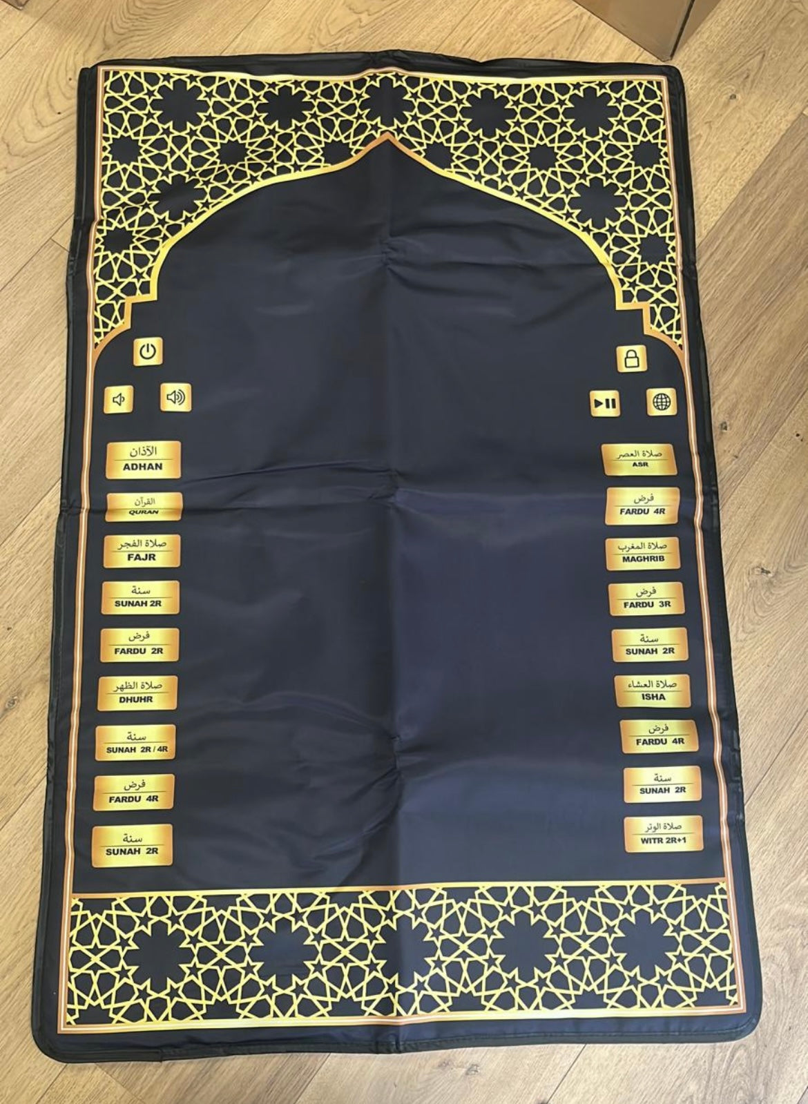 TAPIS DE PRIÈRE ÉDUCATIF INTERACTIF - MY SALAH MAT