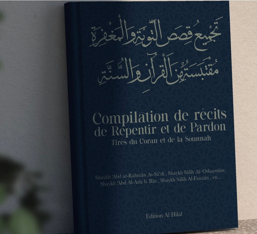 Compilations de récits de repentir et de pardon (Tirés du Coran et de la sounnah) – Édition Al Hilal