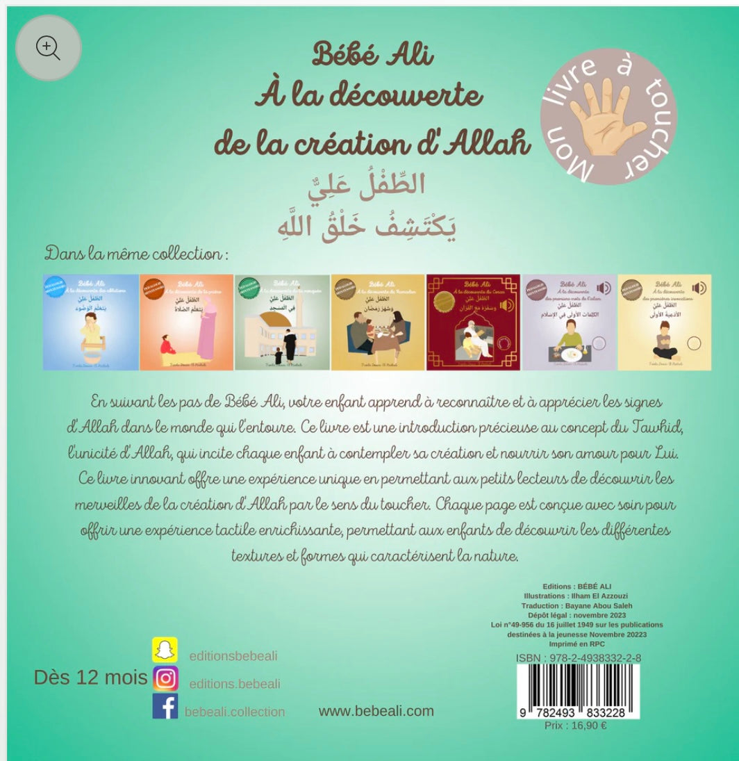 Tome 8 : Bébé Ali à la découverte de la création d'allah (Livre à toucher)