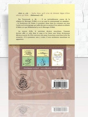 L'Attestation de foi et les annulatifs de l'islam - bilingue Arabe/Français ( Cheikh raslan )