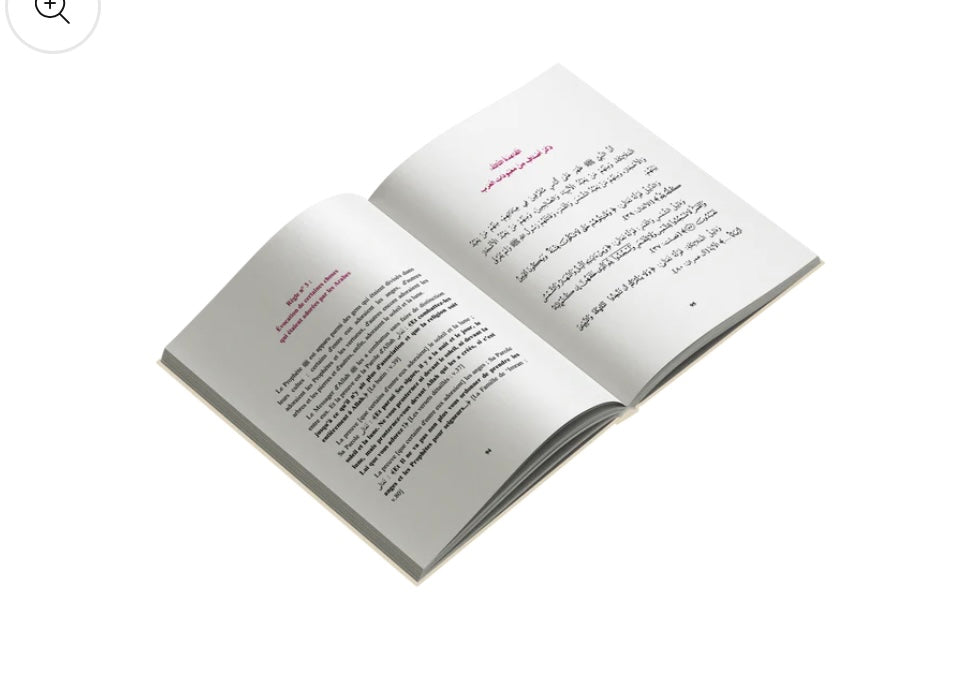 Les quatre règles (Matn + exercices ) - édition An-Najm