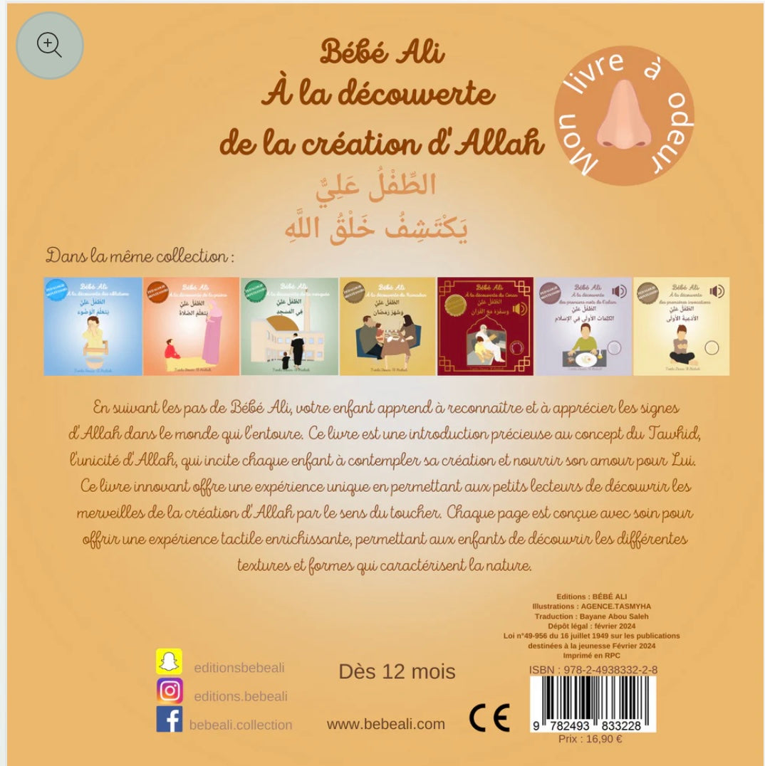 Tome 9 : Bébé Ali à la découverte de la création d'Allah (Livre à odeur)