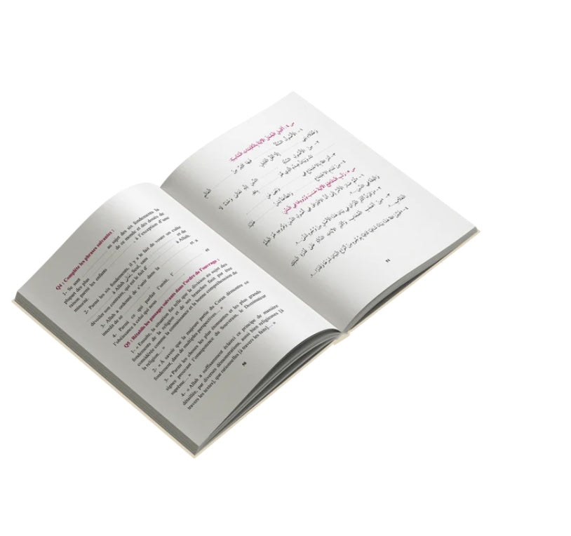 Les six fondements (Matn + exercices ) - édition An-Najm