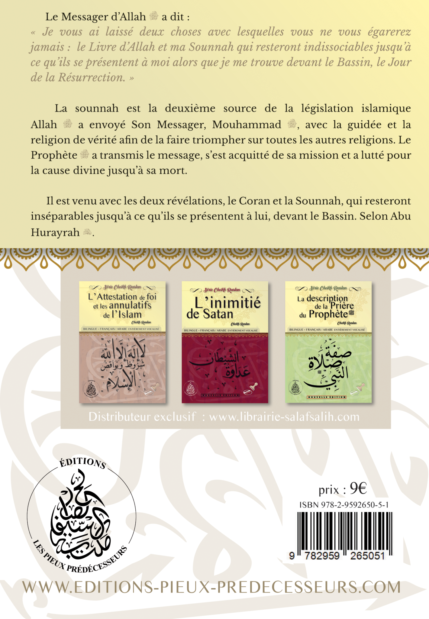 LA SOUNNAH: Definition , Importance et réponses aux ambiguités