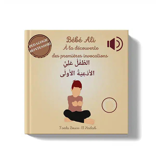 Bébé Ali à la Découverte des Premières Invocations (livre sonore) Tome 7