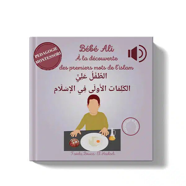 Bébé Ali à la Découverte des Premiers Mots de l'Islam (livre sonore) Tome 6