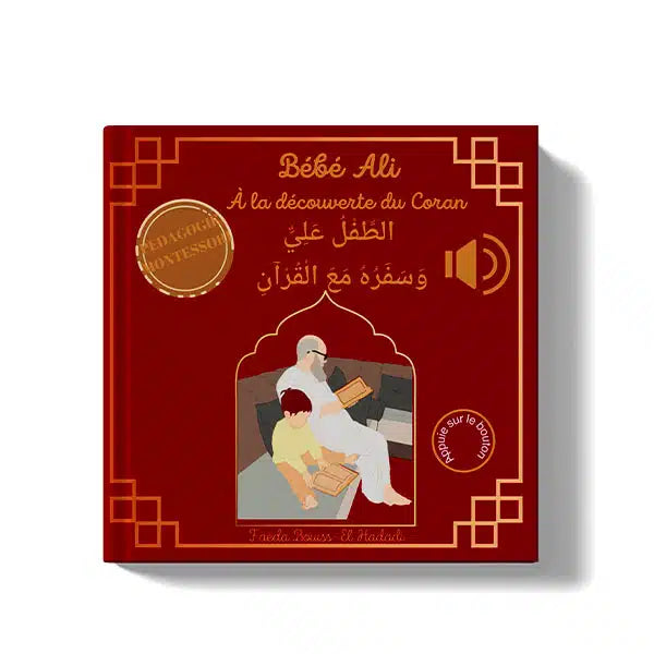 Bébé Ali à la découverte du Coran (livre sonore) Tome 5