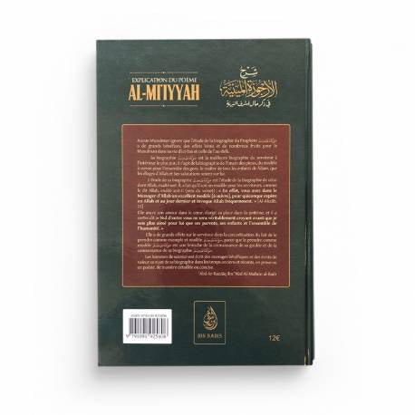 Explication Du Poème Al-MI'IYYAH (Poème Sur La Biographie Prophétique), De Ibn Abi Al-Izz, Par Abd Razzāq Al-Badr - Ibn Badis