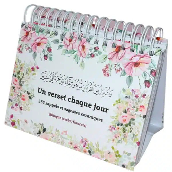 Un verset chaque jour
