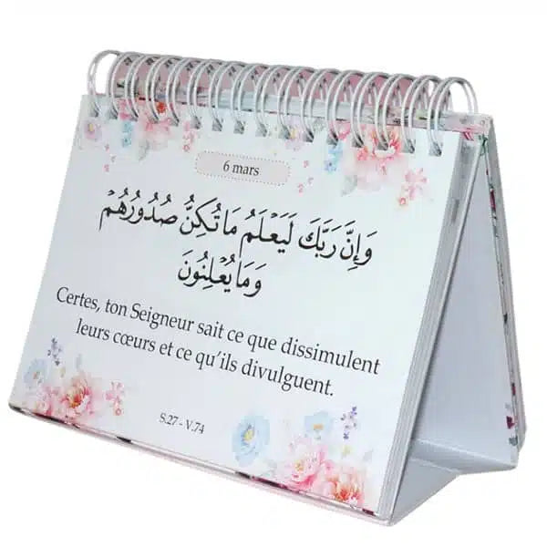 Un verset chaque jour