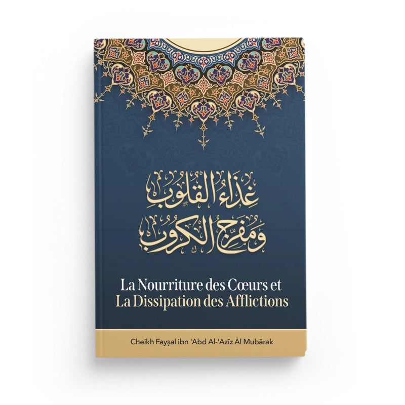 La Nourriture des cœurs et la dissipation des afflictions - Cheikh Faysal al Mubārak - Ibn Badis