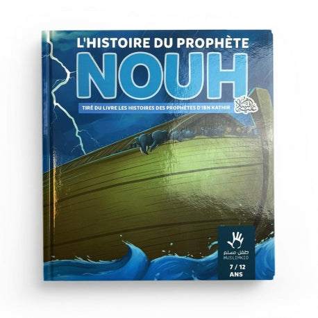 L’HISTOIRE DE NOUH - 7/12 ANS
