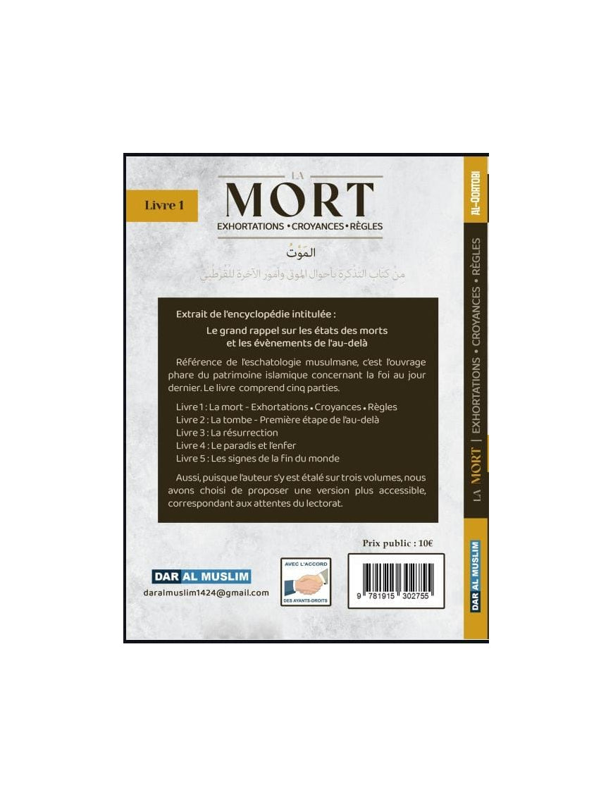 La mort : exhortations, croyances et règles - Al Qortobi - Dar al Muslim