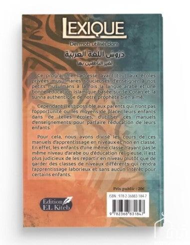 Lexique des mots utilisés dans les Tomes de Médine