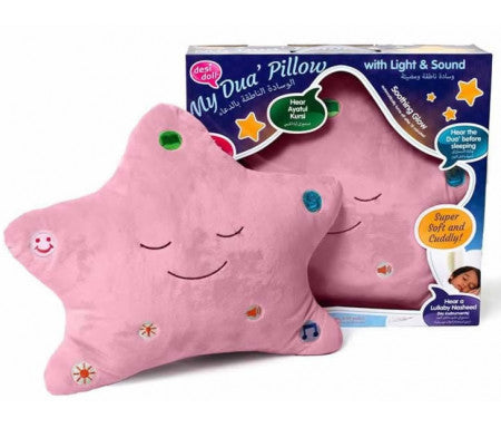 Mon Coussin Dou'a ( Invocation ) - Rose