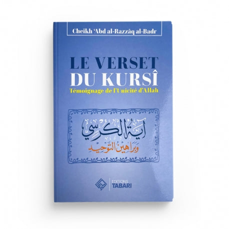 LE VERSET DU KURSI - EDITIONS TABARI