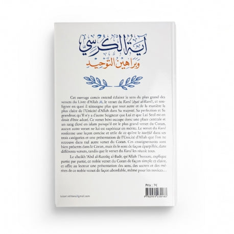 LE VERSET DU KURSI - EDITIONS TABARI