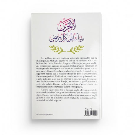 NE SOIS PAS TRISTE LETTRE À TOUT MALADE - EDITIONS TABARI