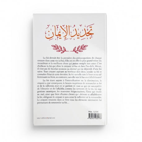 COMMENT RENOUVELER SA FOI - EDITIONS TABARI