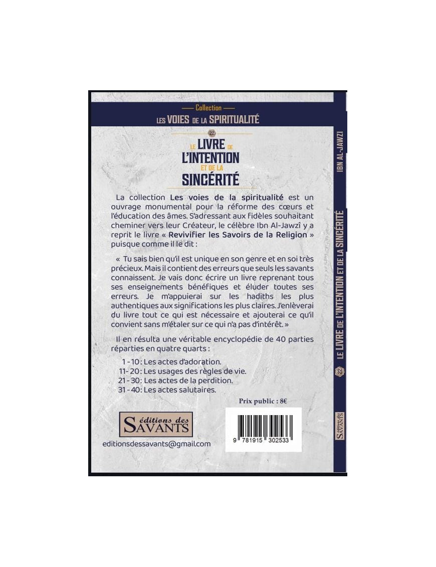 Le livre de l'intention et de la sincérité - Ibn Al-Jawzi