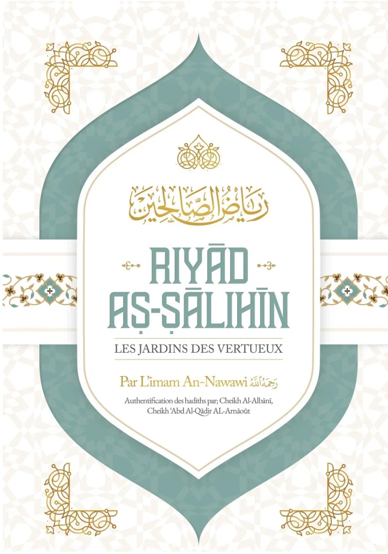 Riyad As-Salihin - Ibn Badis