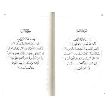 Coran Tawbah - Éditions Tawbah - Exclusivement En Arabe