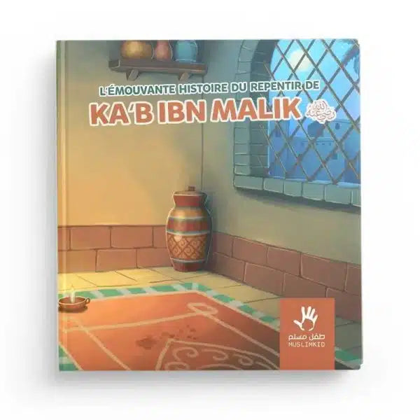 L’émouvante histoire de K’ab Ibn Malik - Muslimkid