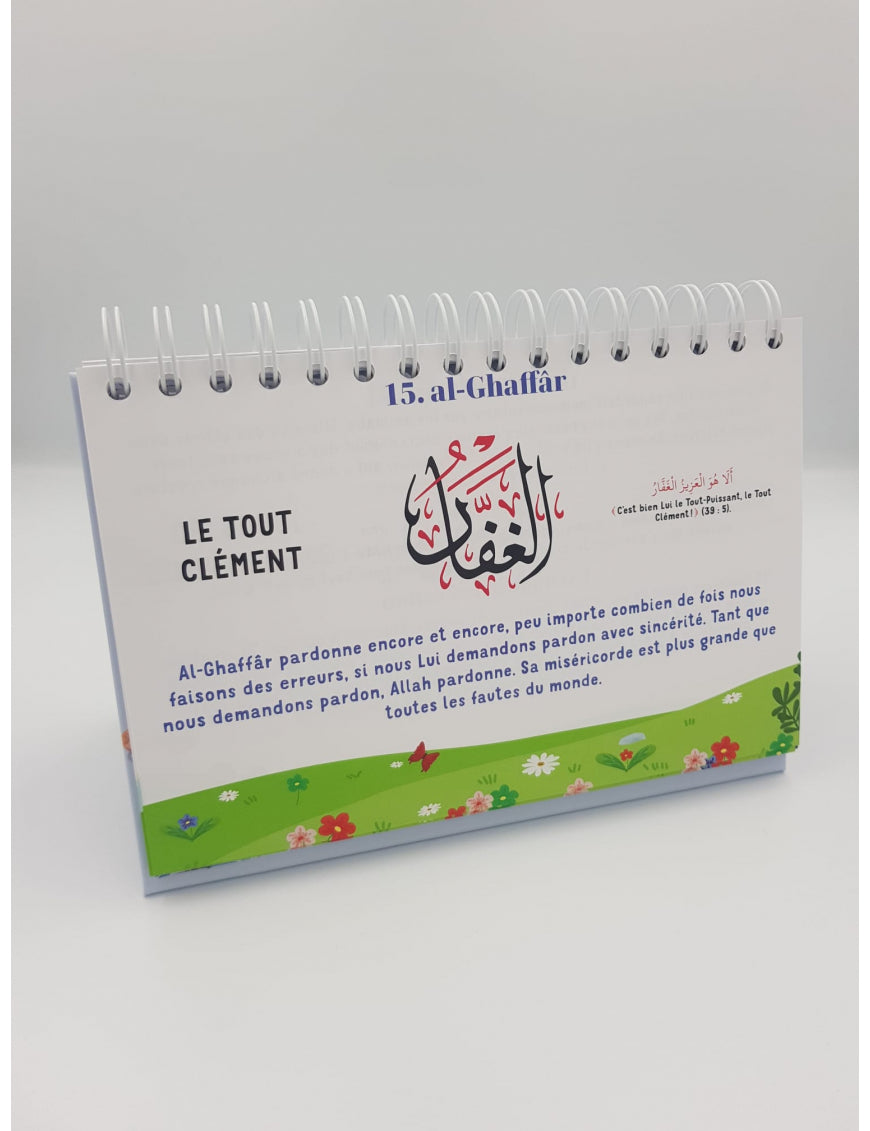 99 noms d'Allah expliqués aux enfants - BLEU