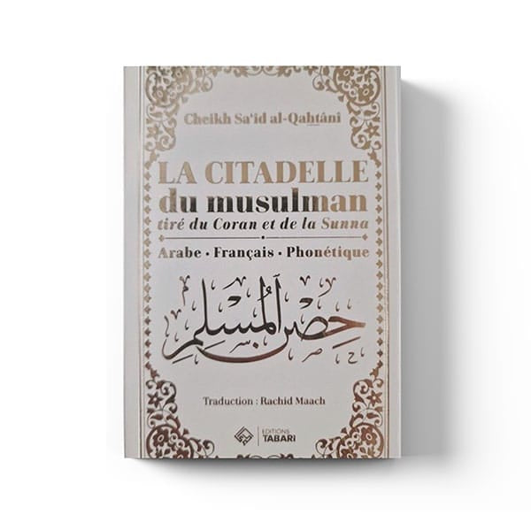 La citadelle du musulman - Cheikh Sa'îd Al-Qahtanî - édition Tabari