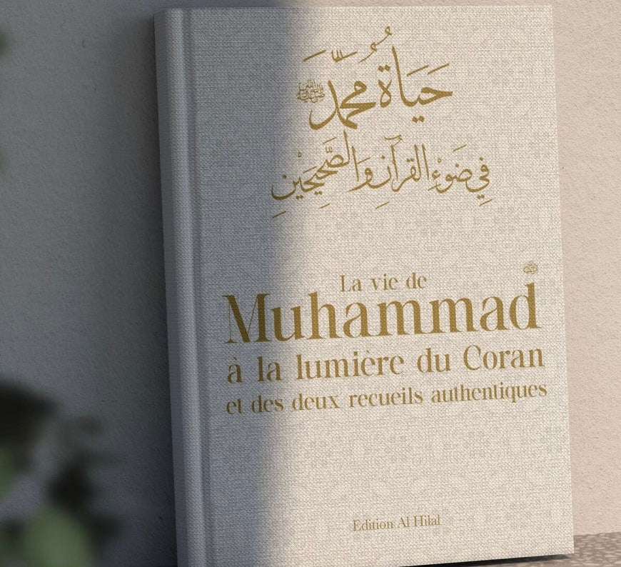 La vie de Muhammad à la lumière du Coran et des deux recueils authentiques - Al-Hilal