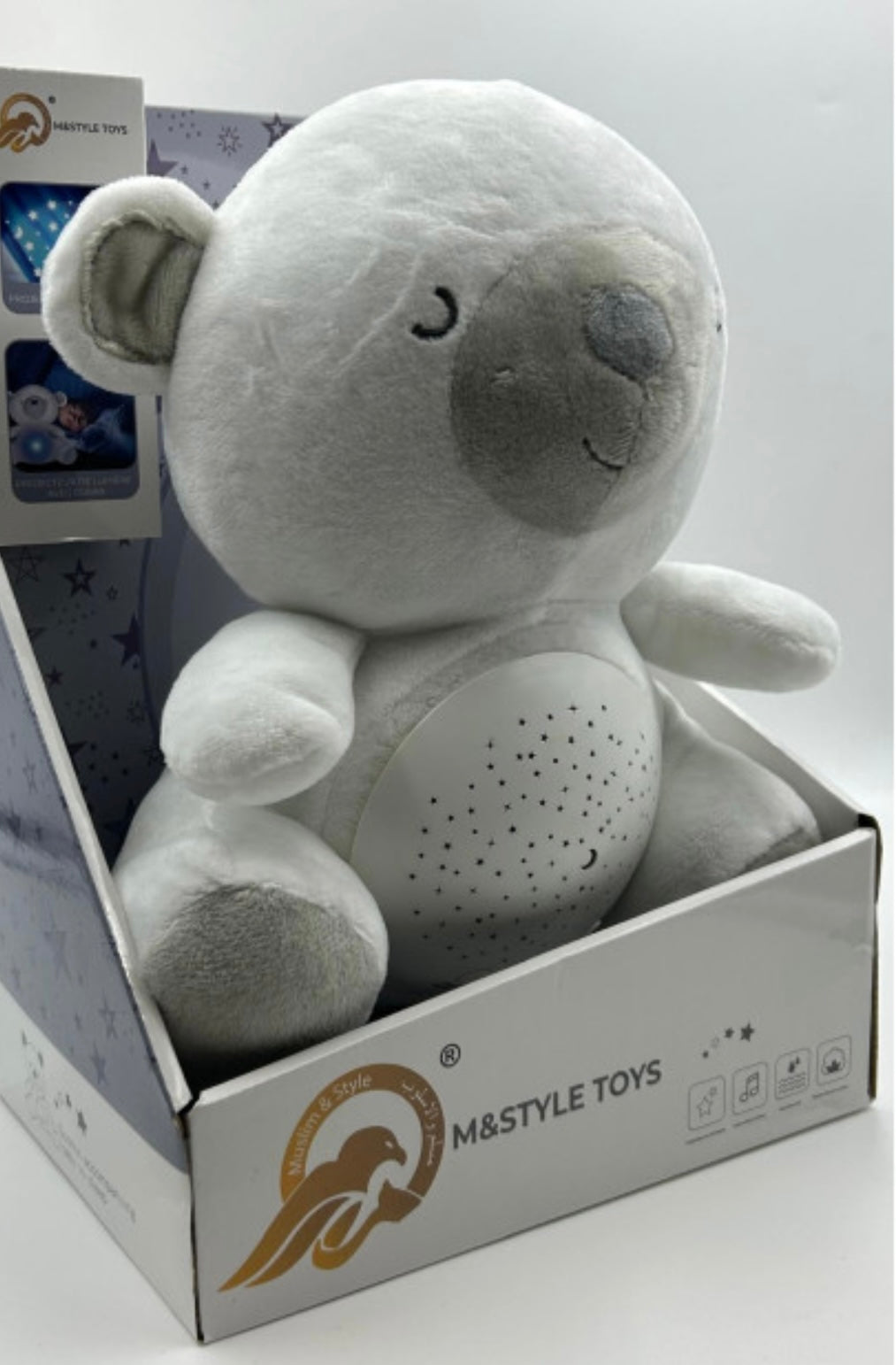 Peluche Zayd - Veilleuse Coranique ( doudou )