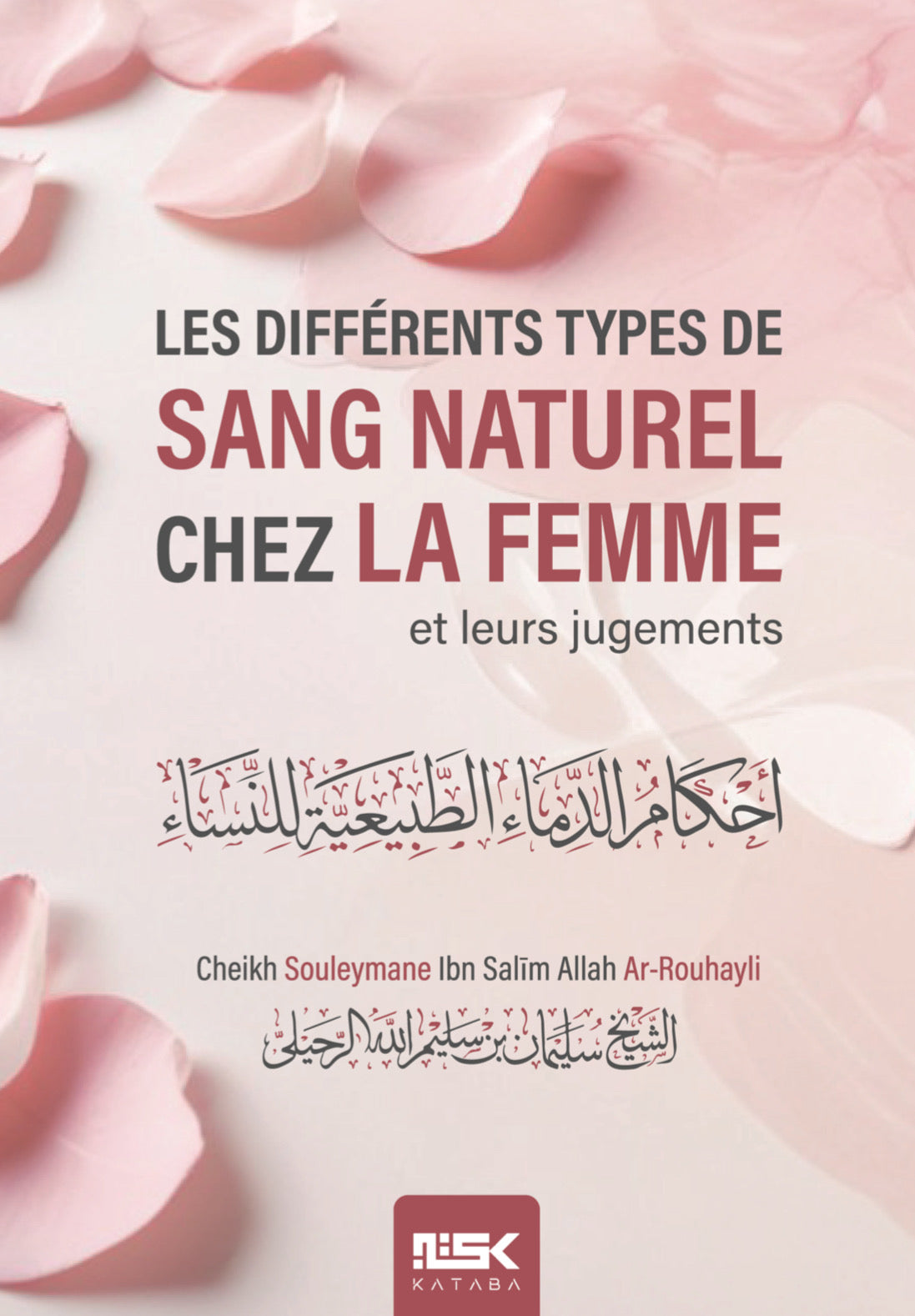 Les différents types de sang naturel chez la femme et leurs jugements – Cheikh Souleymane ar-Rouhayli