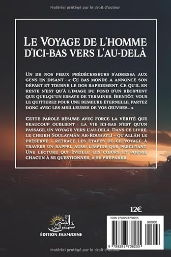 Le Voyage de l’Homme d’Ici-Bas vers l’Au-Delà – Cheikh Souleyman Ar-Rouhayli