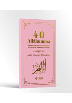 40 Allahuma : Invocations du Saint Prophète tirées de la Sunna authentique - édition Tabari