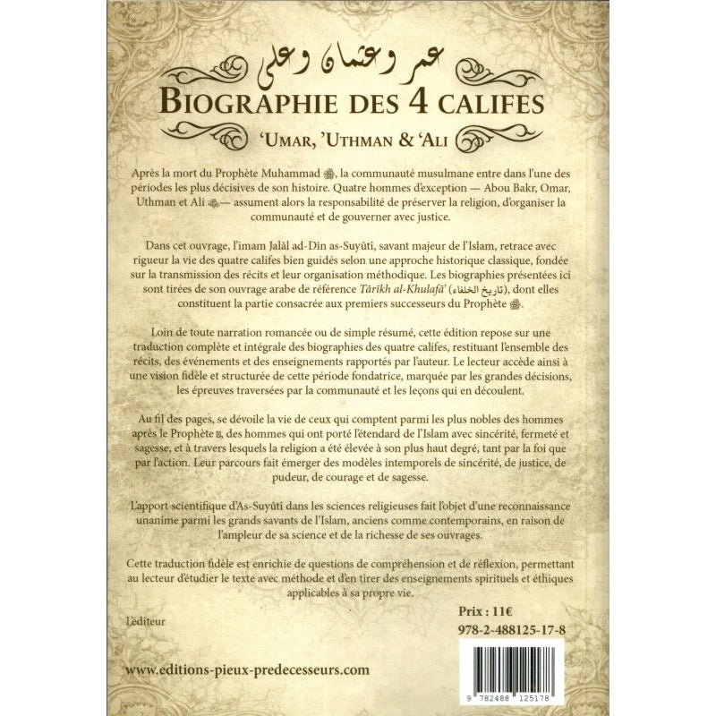 Biographie des 4 Califes – VOLUME 2 – Imam Jalâl Ad-Dîn As-Suyûtî