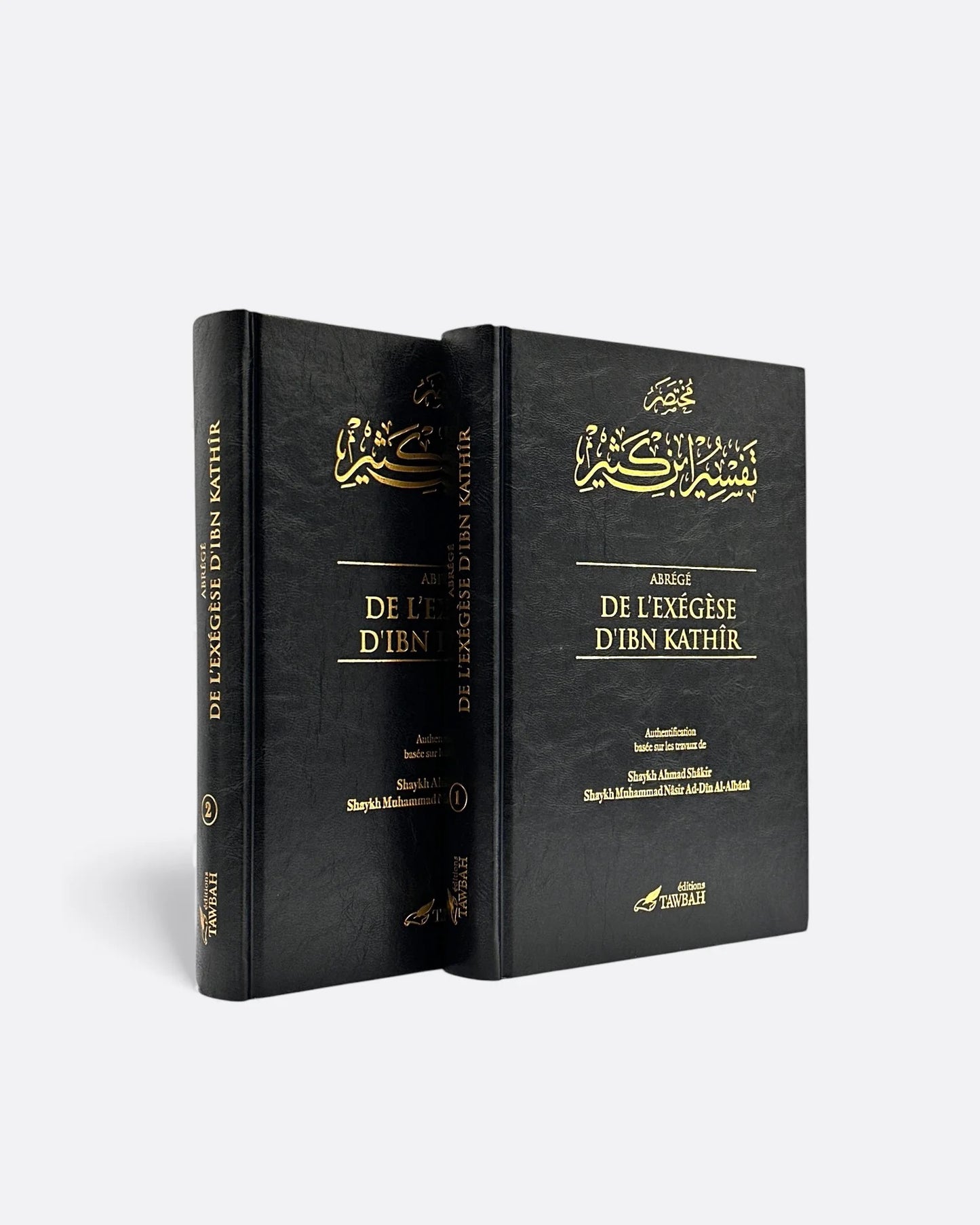Abrégé De L'exégèse D'ibn Kathir (2 Volumes) - Édition Tawbah