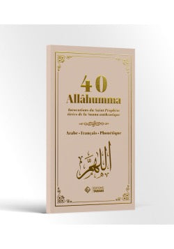 40 Allahuma : Invocations du Saint Prophète tirées de la Sunna authentique - édition Tabari