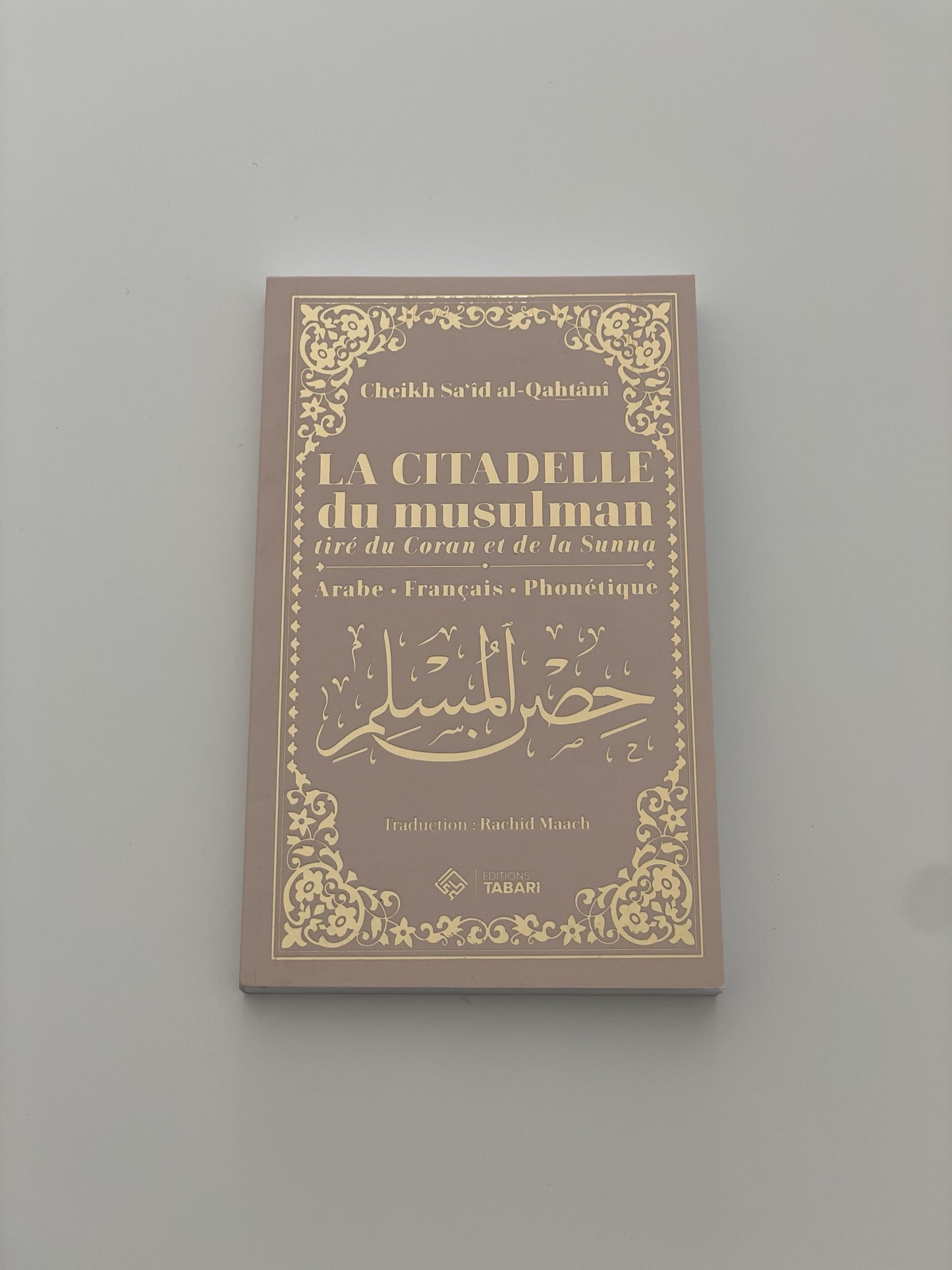 La citadelle du musulman - Cheikh Sa'îd Al-Qahtanî - édition Tabari