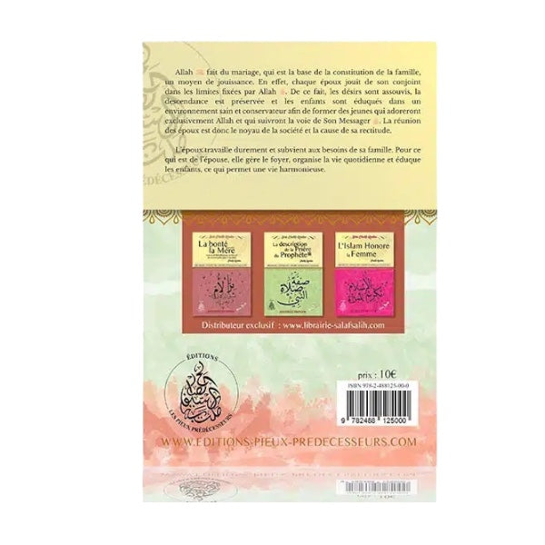 La fondation et la préservation de la famille musulmane - Cheikh Raslan