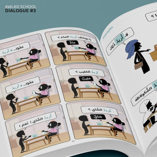 J'APPRENDS À M'EXPRIMER EN LANGUE ARABE AVEC AWLAD SCHOOL (VOLUME 3)